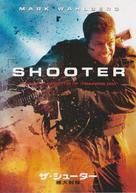 Shooter - Japanese DVD movie cover (xs thumbnail)