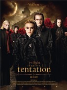 The Twilight Saga: New Moon - French Movie Poster (xs thumbnail)