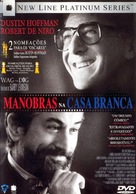 Wag The Dog - Portuguese Movie Cover (xs thumbnail)