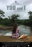 YOU and I - Indian Movie Poster (xs thumbnail)