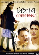 Love&#039;s Brother - Russian DVD movie cover (xs thumbnail)