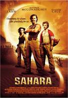 Sahara - Turkish Movie Poster (xs thumbnail)