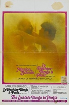 Ultimo tango a Parigi - Belgian Movie Poster (xs thumbnail)