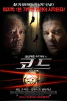Thick as Thieves - South Korean Movie Poster (xs thumbnail)