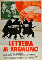 The Kremlin Letter - Italian Movie Poster (xs thumbnail)