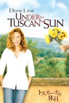 Under the Tuscan Sun - Japanese Movie Cover (xs thumbnail)