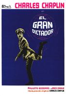 The Great Dictator - Spanish Movie Poster (xs thumbnail)