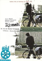 Djomeh - French Movie Cover (xs thumbnail)