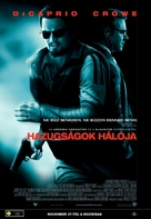 Body of Lies - Hungarian Movie Poster (xs thumbnail)