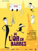 The Lavender Hill Mob - French Movie Poster (xs thumbnail)