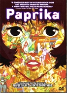 Paprika - Movie Cover (xs thumbnail)
