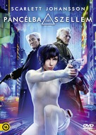 Ghost in the Shell - Hungarian Movie Cover (xs thumbnail)
