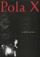 Pola X - Japanese Movie Poster (xs thumbnail)