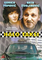 Halo taxi - Serbian DVD movie cover (xs thumbnail)