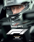 F1 - Argentinian Movie Poster (xs thumbnail)