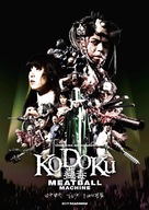 Kodoku: M&icirc;tob&ocirc;ru mashin - Japanese Movie Poster (xs thumbnail)