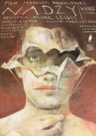 Naked - Polish Movie Poster (xs thumbnail)
