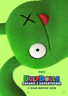 UglyDolls - Ukrainian Movie Poster (xs thumbnail)