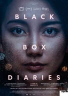 Black Box Diaries - Swiss Movie Poster (xs thumbnail)