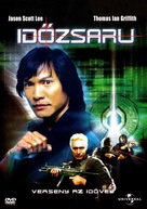 Timecop 2 - Hungarian DVD movie cover (xs thumbnail)