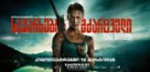 Tomb Raider - Georgian Movie Poster (xs thumbnail)