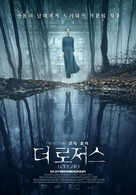 The Lodgers - South Korean Movie Poster (xs thumbnail)