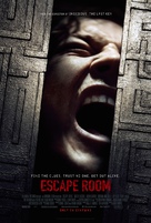 Escape Room - British Movie Poster (xs thumbnail)
