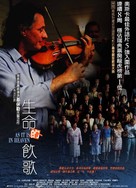 S&aring; som i himmelen - Hong Kong Movie Poster (xs thumbnail)