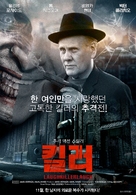 Laugh Killer Laugh - South Korean Movie Poster (xs thumbnail)