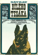 Il ritorno di Zanna Bianca - Czech Movie Poster (xs thumbnail)