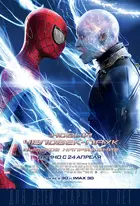 The Amazing Spider-Man 2 - Russian Movie Poster (xs thumbnail)