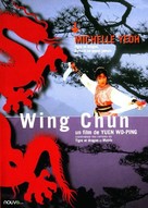 Wing Chun - French DVD movie cover (xs thumbnail)