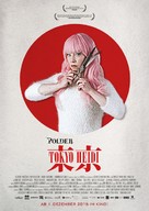 Polder - German Movie Poster (xs thumbnail)
