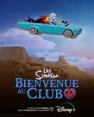 The Simpsons: Welcome to the Club - French Movie Poster (xs thumbnail)