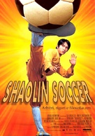 Shaolin Soccer - Italian Theatrical movie poster (xs thumbnail)