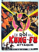 Du bei chuan wang - French Movie Poster (xs thumbnail)