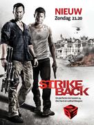 &quot;Strike Back&quot; - Belgian Movie Poster (xs thumbnail)