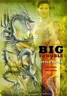 Big Trouble In Little China - British Movie Cover (xs thumbnail)