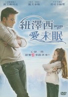 Jersey Girl - Chinese DVD movie cover (xs thumbnail)
