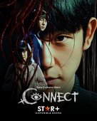 Connect - Argentinian Movie Poster (xs thumbnail)