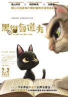 Rudorufu to ippai attena - Taiwanese Movie Poster (xs thumbnail)