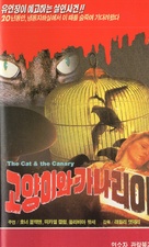 The Cat and the Canary - South Korean VHS movie cover (xs thumbnail)