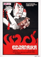 Eijanaika - Czech Movie Poster (xs thumbnail)