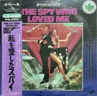 The Spy Who Loved Me Cover