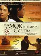 Love in the Time of Cholera - Spanish Movie Poster (xs thumbnail)