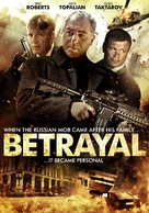 Betrayal - DVD movie cover (xs thumbnail)