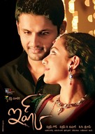 Ishq - Indian Movie Poster (xs thumbnail)