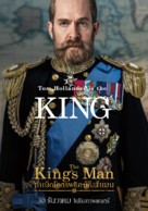 The King&#039;s Man - Thai Movie Poster (xs thumbnail)