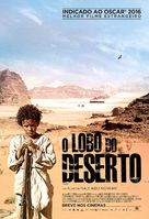 Theeb - Brazilian Movie Poster (xs thumbnail)