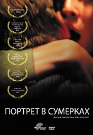 Portret v sumerkakh - Russian DVD movie cover (xs thumbnail)